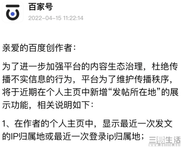 截屏2022-04-17 12.26.25.png
